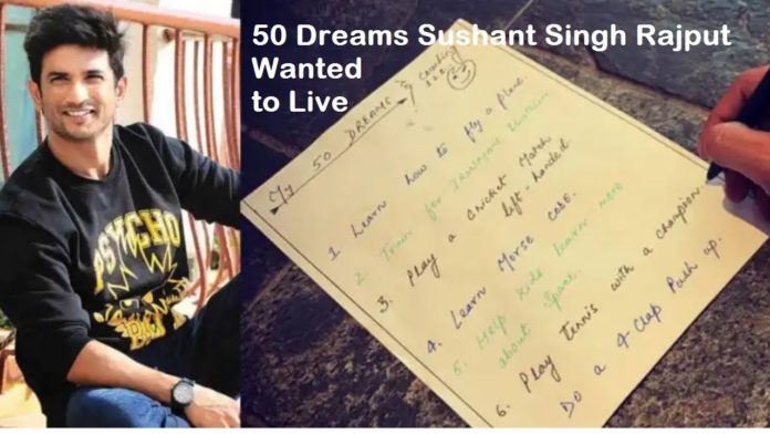 sushant singh rajput dreams