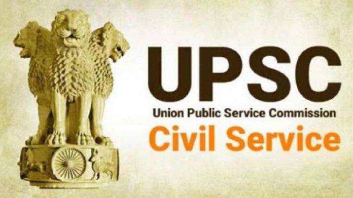 upsc-civil-service