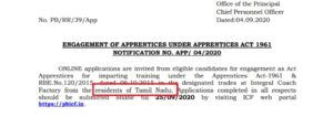 job recuritment for tamil region people