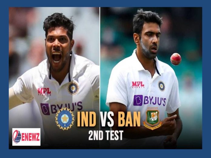 IND vs BAN 2nd Test: 227 ரன்களுக்குள் சுருண்ட பங்களாதேஷ்..., பந்து வீச்சில் அசத்திய இந்தியா!!
