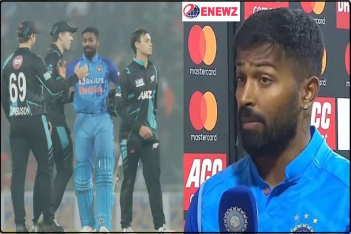IND vs NZ 2nd T20: கடைசி ஓவரில் இந்தியா வெற்றி..., ஆதங்கத்தை வெளிப்படுத்திய ஹர்திக் பாண்டியா!!
