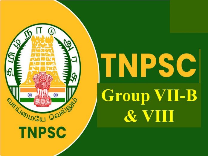 TNPSC Group 7-B & 8 Exam Pattern | Online Live Course | Test Series | Mock Test!!