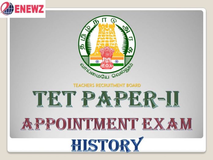 TET PAPER II || Appointment Exam || History Syllabus || Online Course || Mock Tests!!!